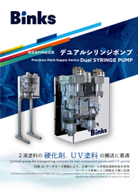 Ransburg Waterborne Electrostatic Coating Voltage Block System - Aqua Block3 catalogue